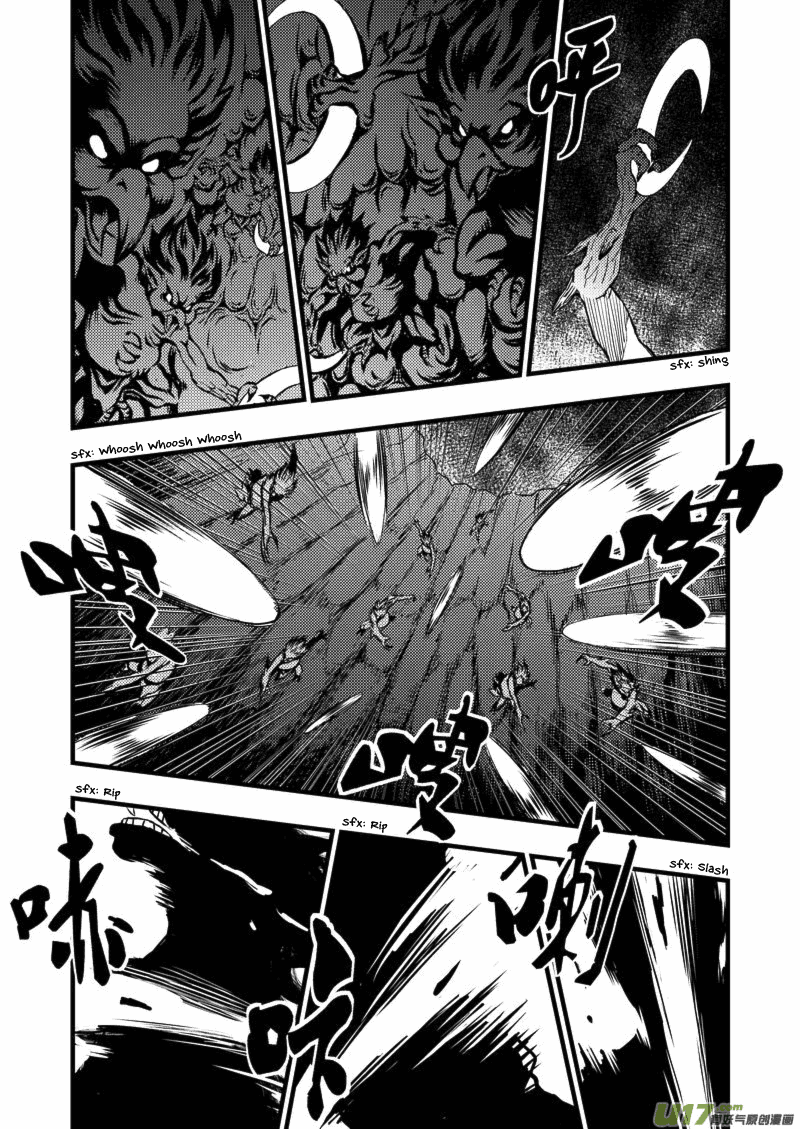 Tiger x Crane Ch. 1 第11页