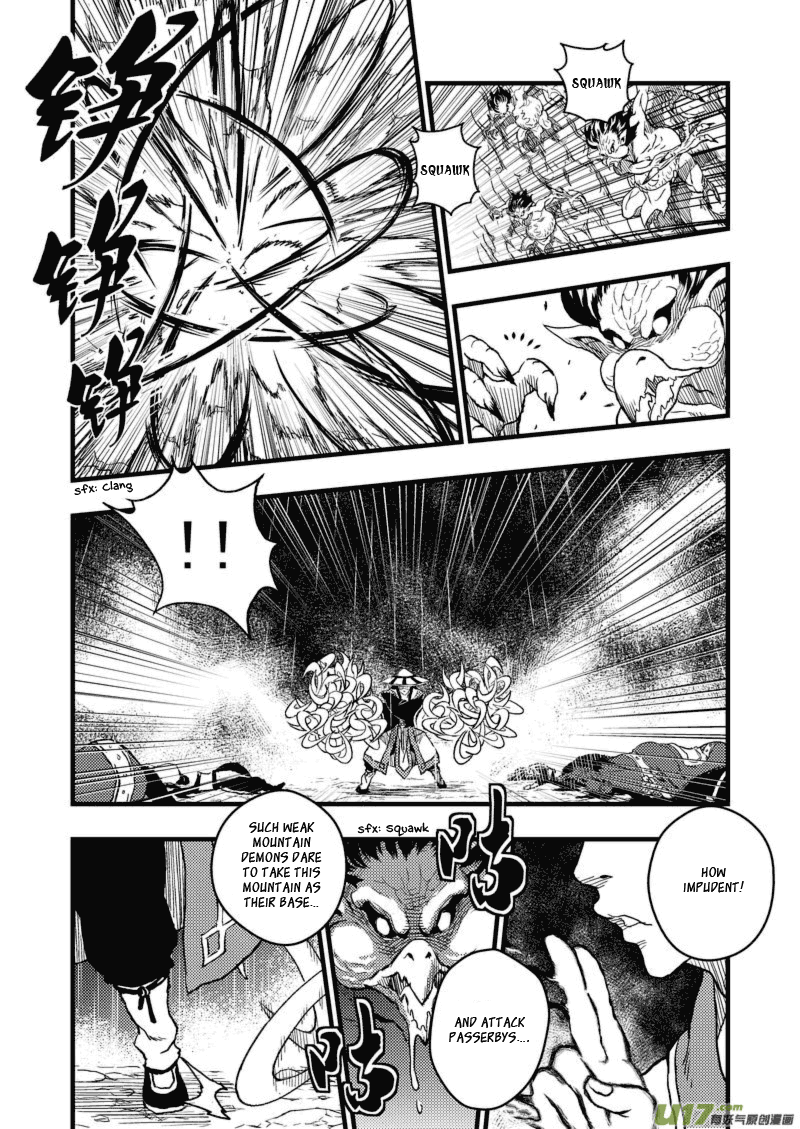 Tiger x Crane Ch. 1 第12页