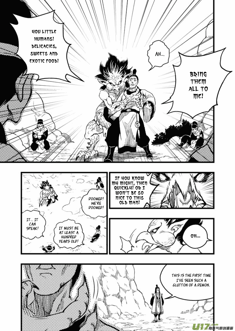 Tiger x Crane Ch. 1 第22页