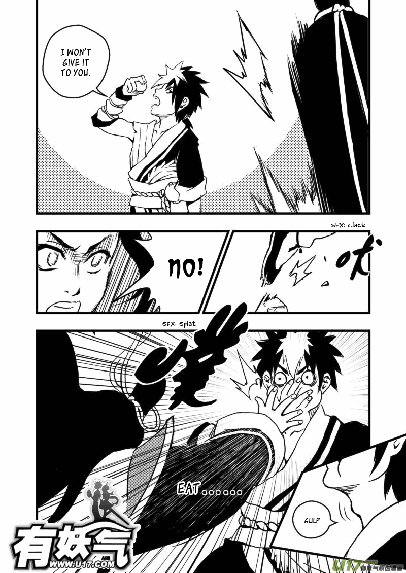 Tiger x Crane Ch. 1 第46页