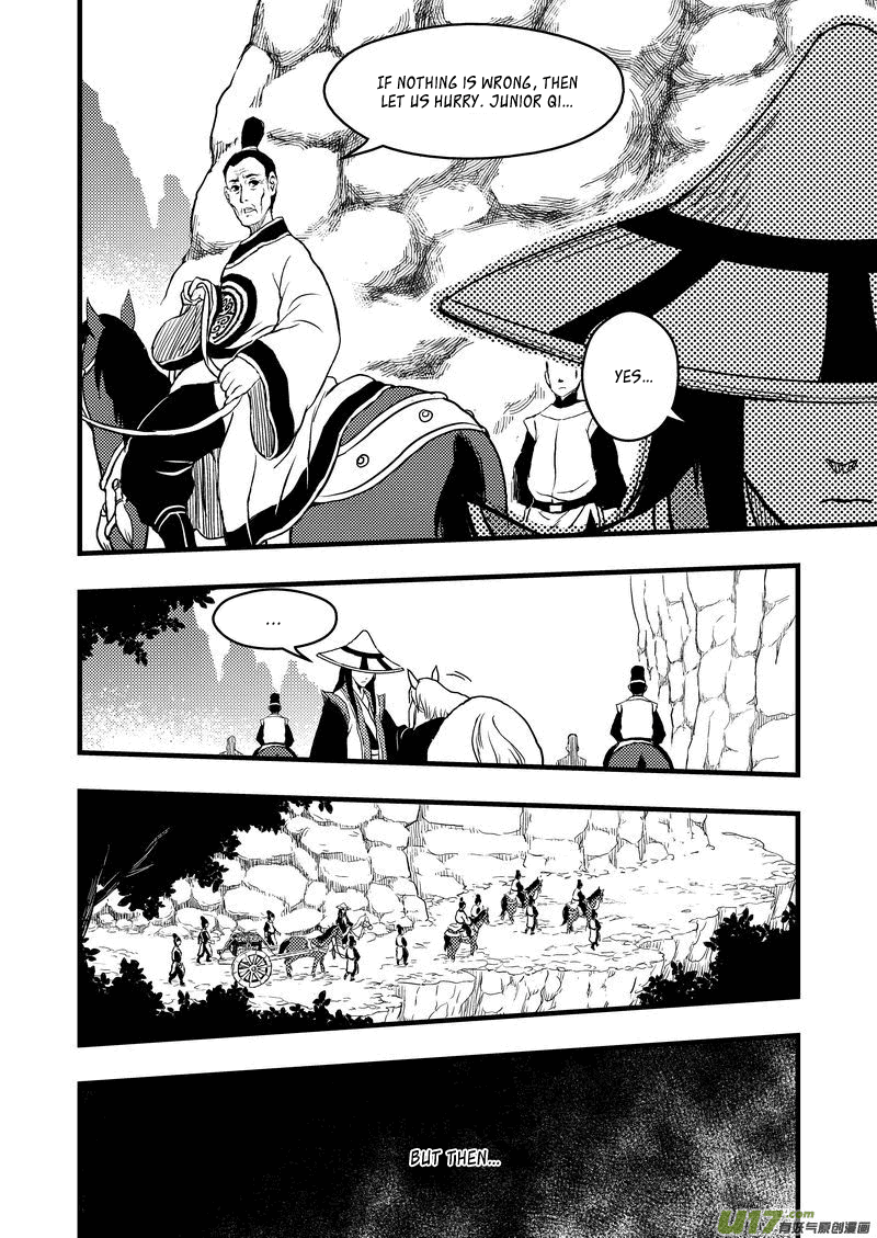 Tiger x Crane Ch. 1 第7页