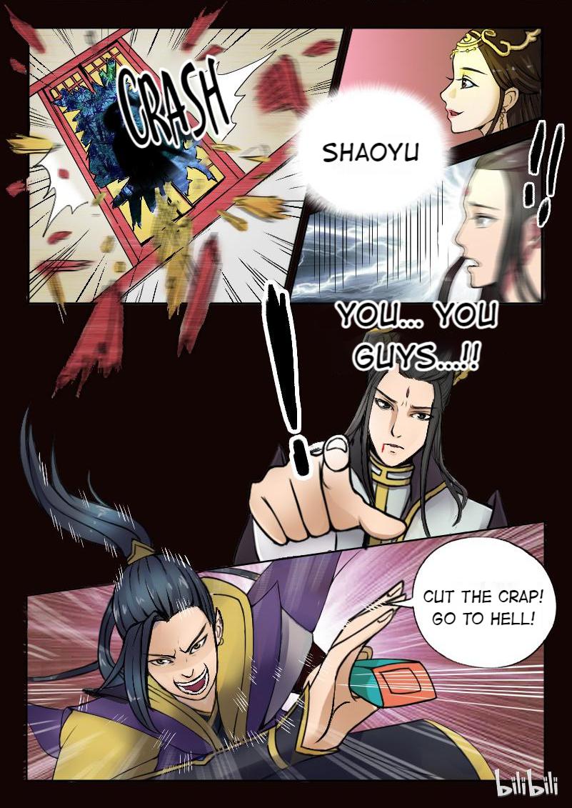 Martial Master Episode 2 第3页