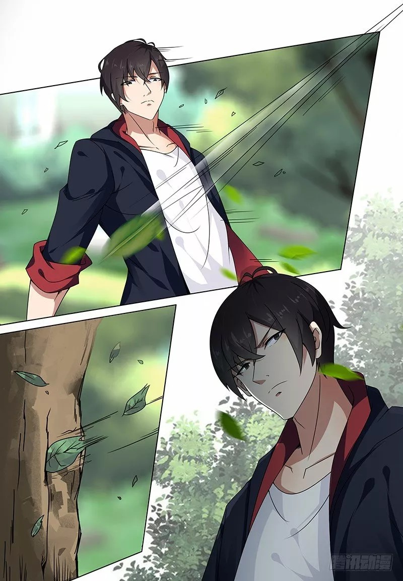 The Strongest God King Ch. 3 第11页