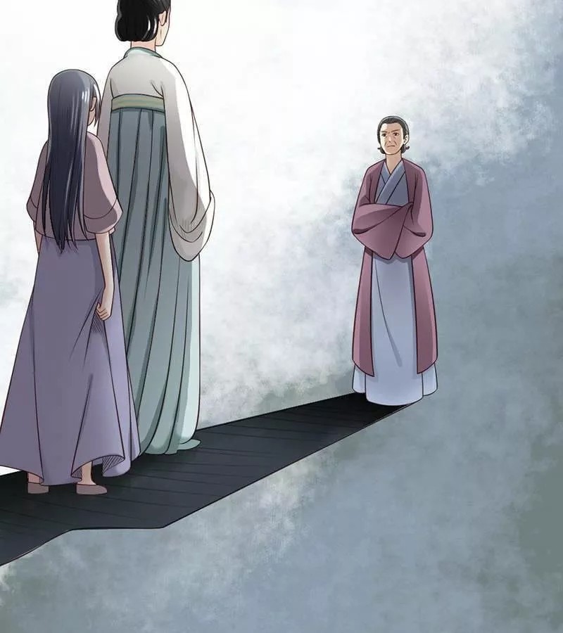 A Beauty, a Fatal Concubine Ch. 2 第26页