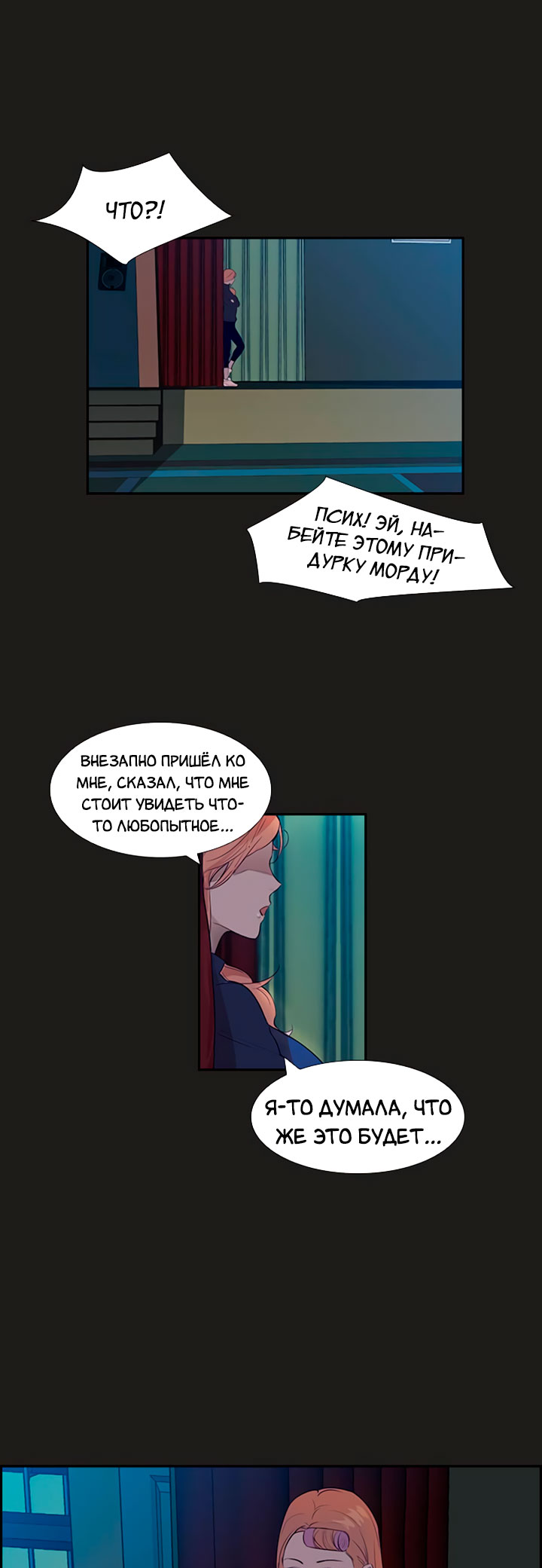 The World Is Money and Power Vol. 1 Ch. 3 第31页