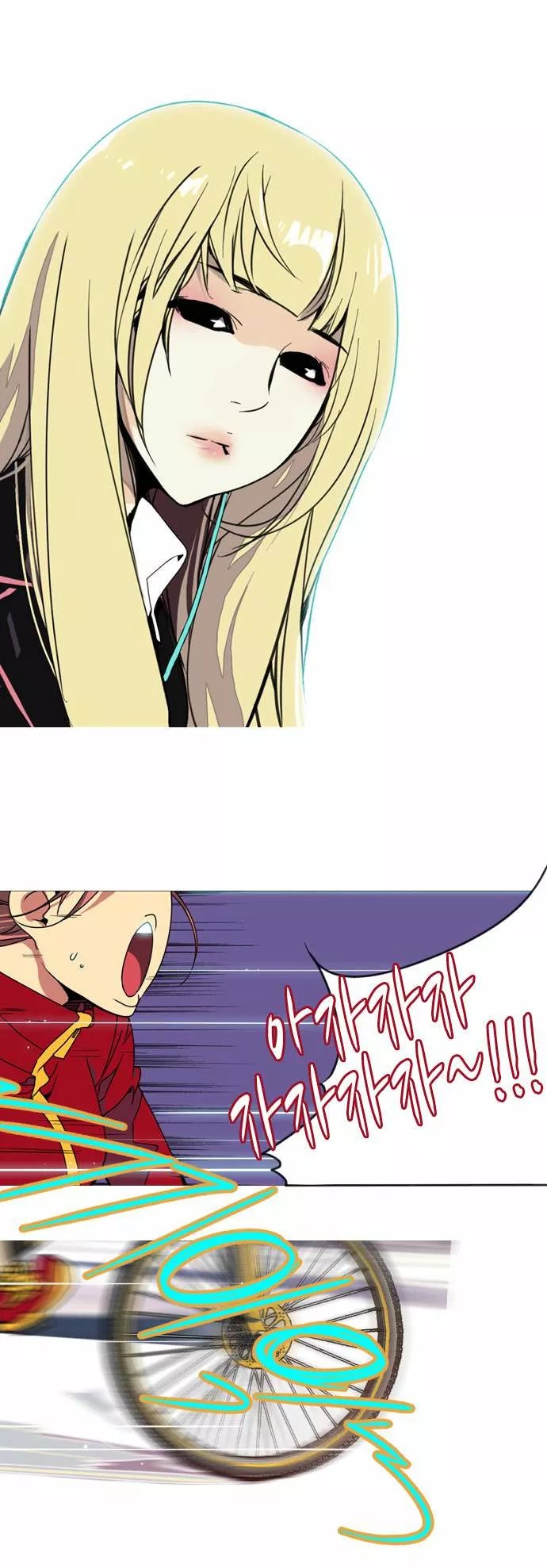 Sonyeo the Wilds Ch. 1 第21页