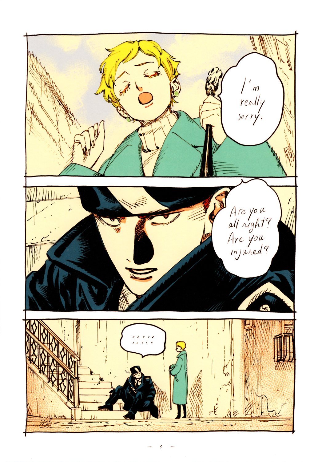 Veil Prologue 第9页