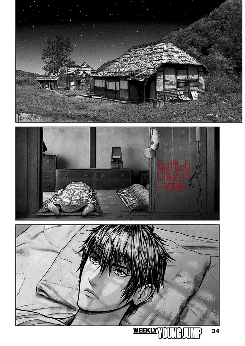 Gantz: E Vol. 1 Ch. 1 第14页