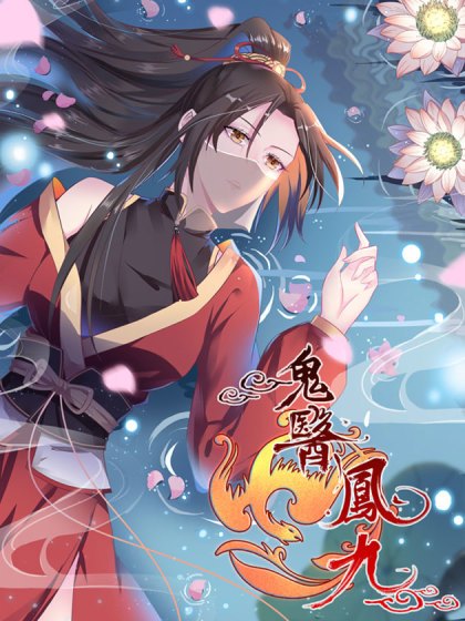 The Ghostly Doctor 第5页
