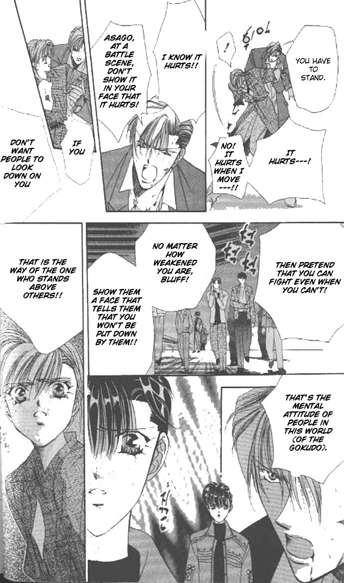 Tokyo Crazy Paradise Vol. 8 Ch. 1 第13页
