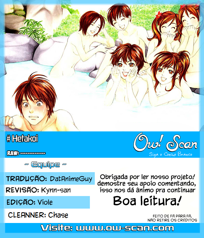 Hetakoi Vol. 1 Ch. 2 第1页
