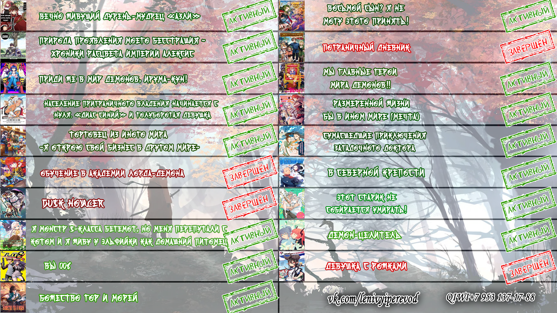 Kita no Toridenite Vol. 1 Ch. 1.3 第13页