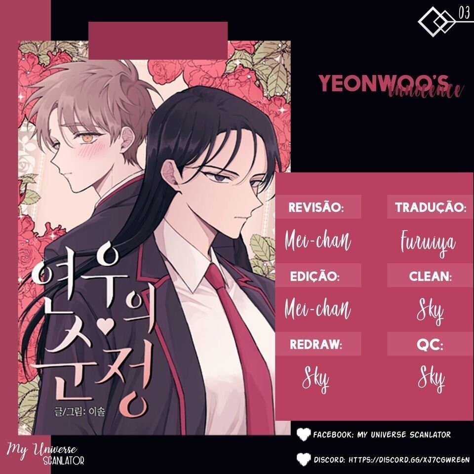 Yeonwoo's Innocence Ch. 3 第1页