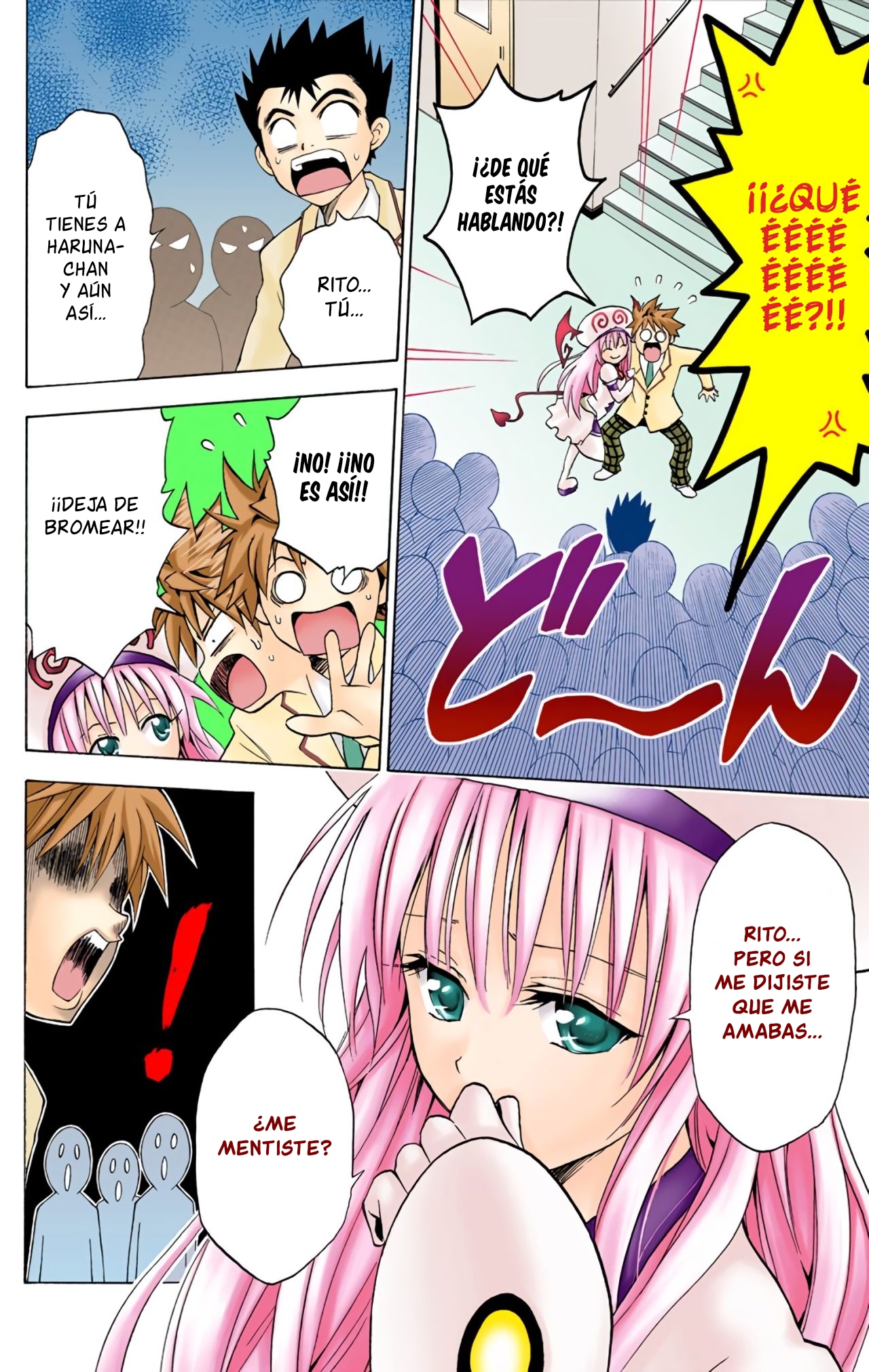 To Love Ru (Official Colored) El Gran Escape del Amor 第15页