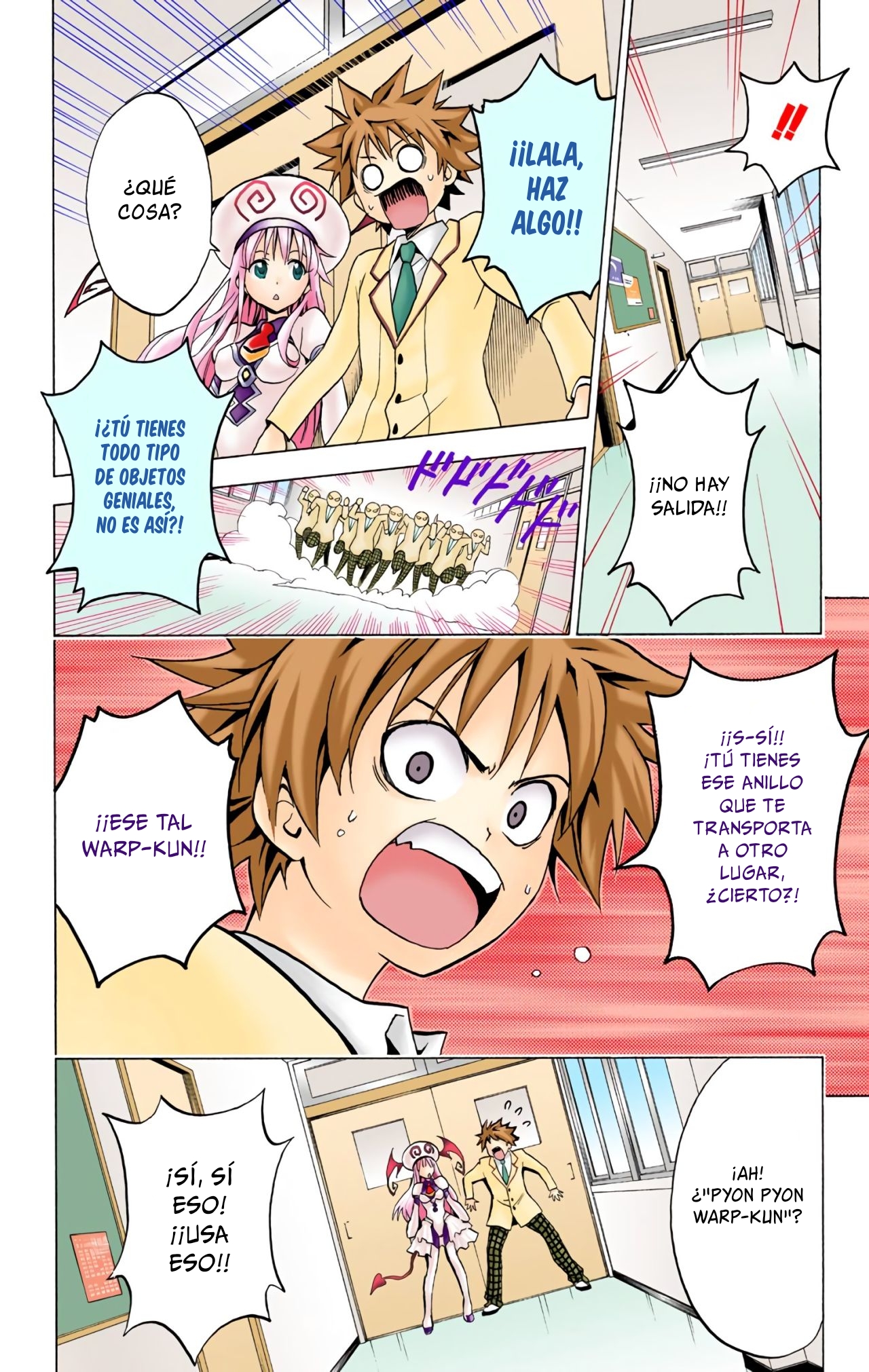 To Love Ru (Official Colored) El Gran Escape del Amor 第19页