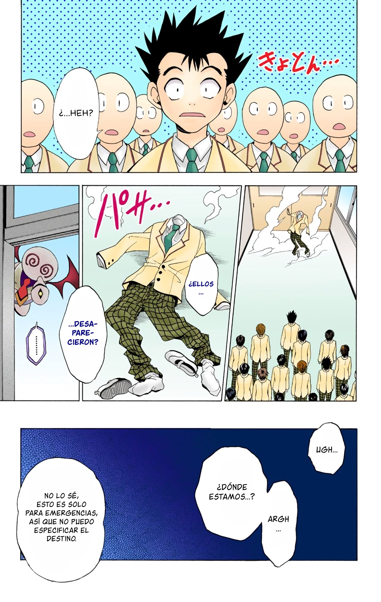 To Love Ru (Official Colored) El Gran Escape del Amor 第22页