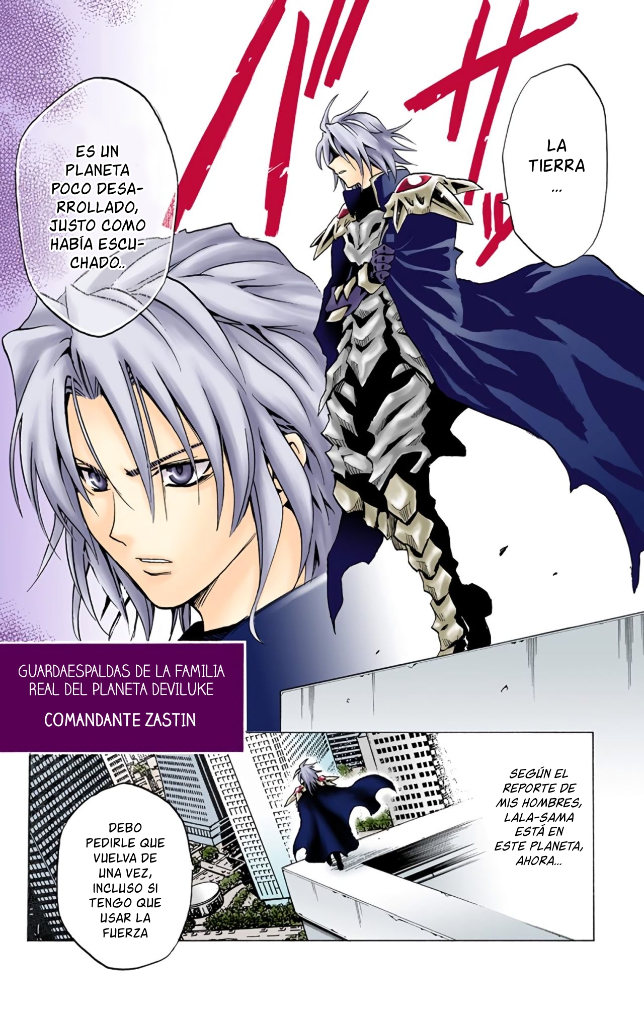 To Love Ru (Official Colored) El Gran Escape del Amor 第8页