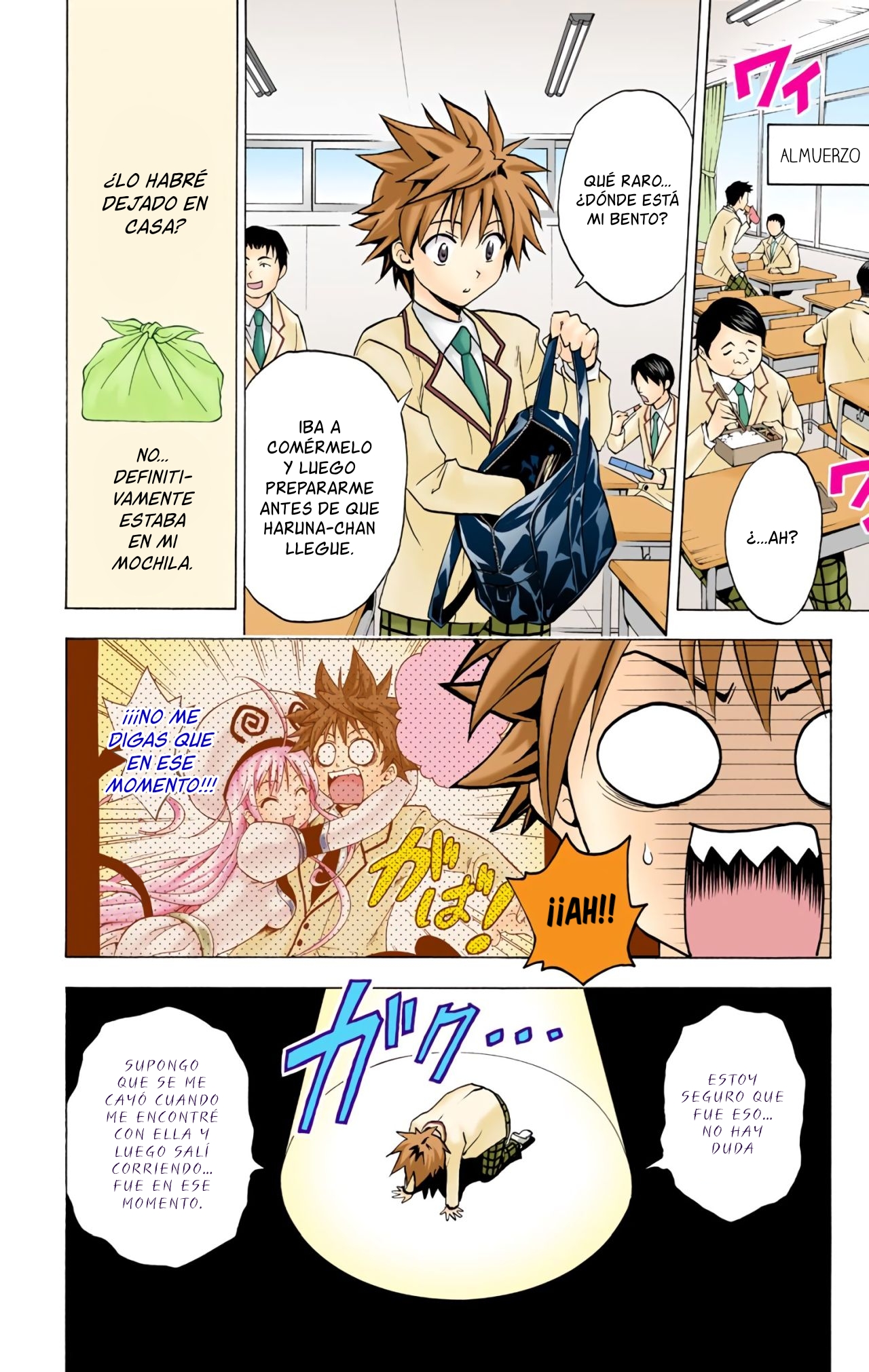 To Love Ru (Official Colored) El Gran Escape del Amor 第9页