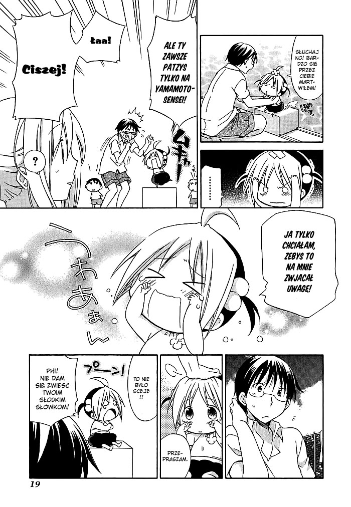 Hanamaru Kindergarten Basen Hanamaru 第21页