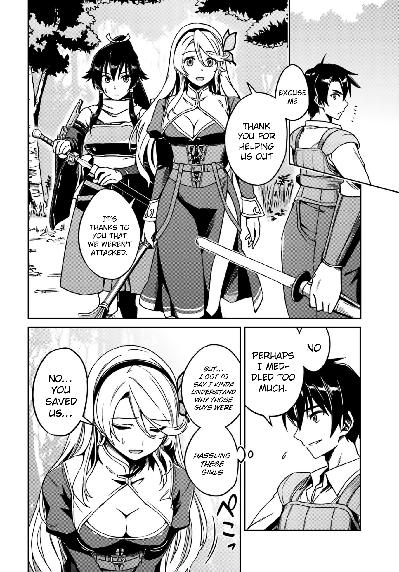Nidome no Jinsei o Isekai de I Got into Trouble as Soon as I Arrived 第20页