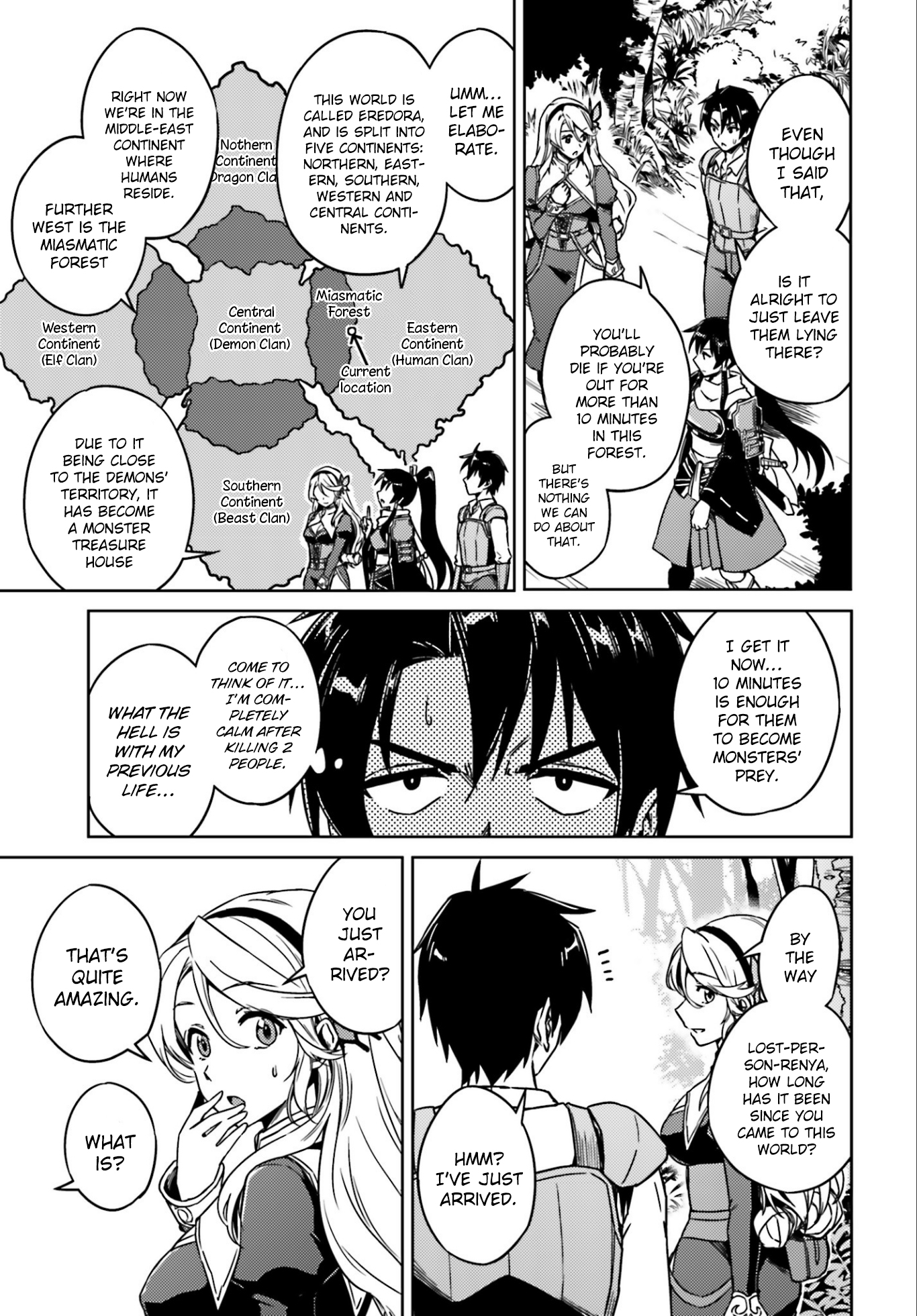 Nidome no Jinsei o Isekai de I Got into Trouble as Soon as I Arrived 第23页