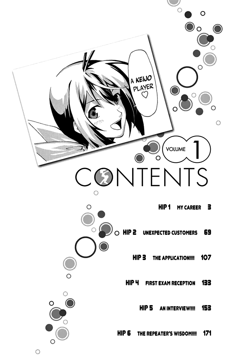 Keijo!!!!!!!! 第4页