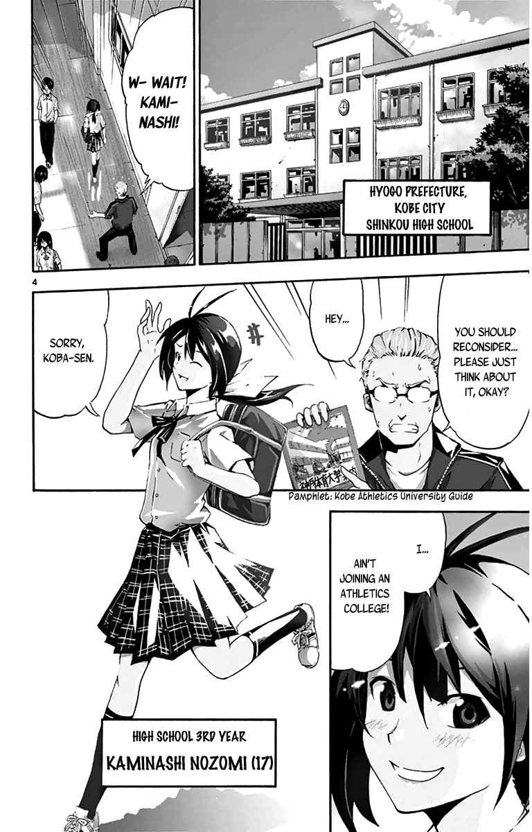 Keijo!!!!!!!! 第7页