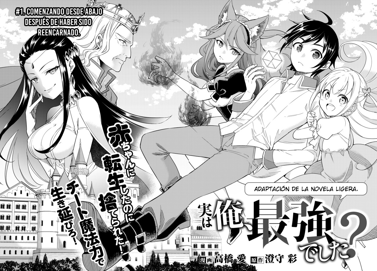 Jitsu wa Ore, Saikyou deshita? Comenzando desde abajo después de haber sido reencarnado 第4页