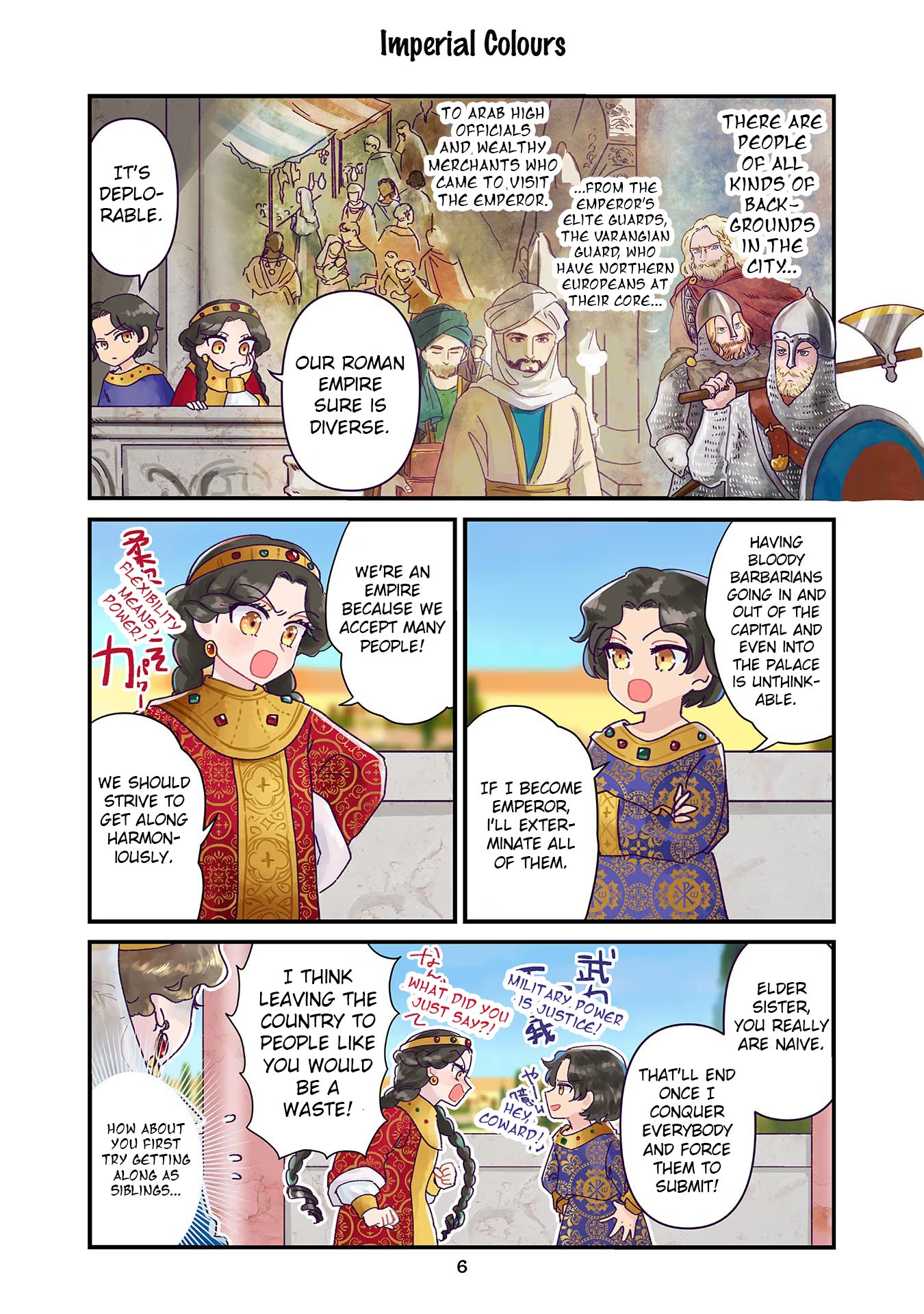 Anna Komnene Vol. 1 Ch. 1 第7页