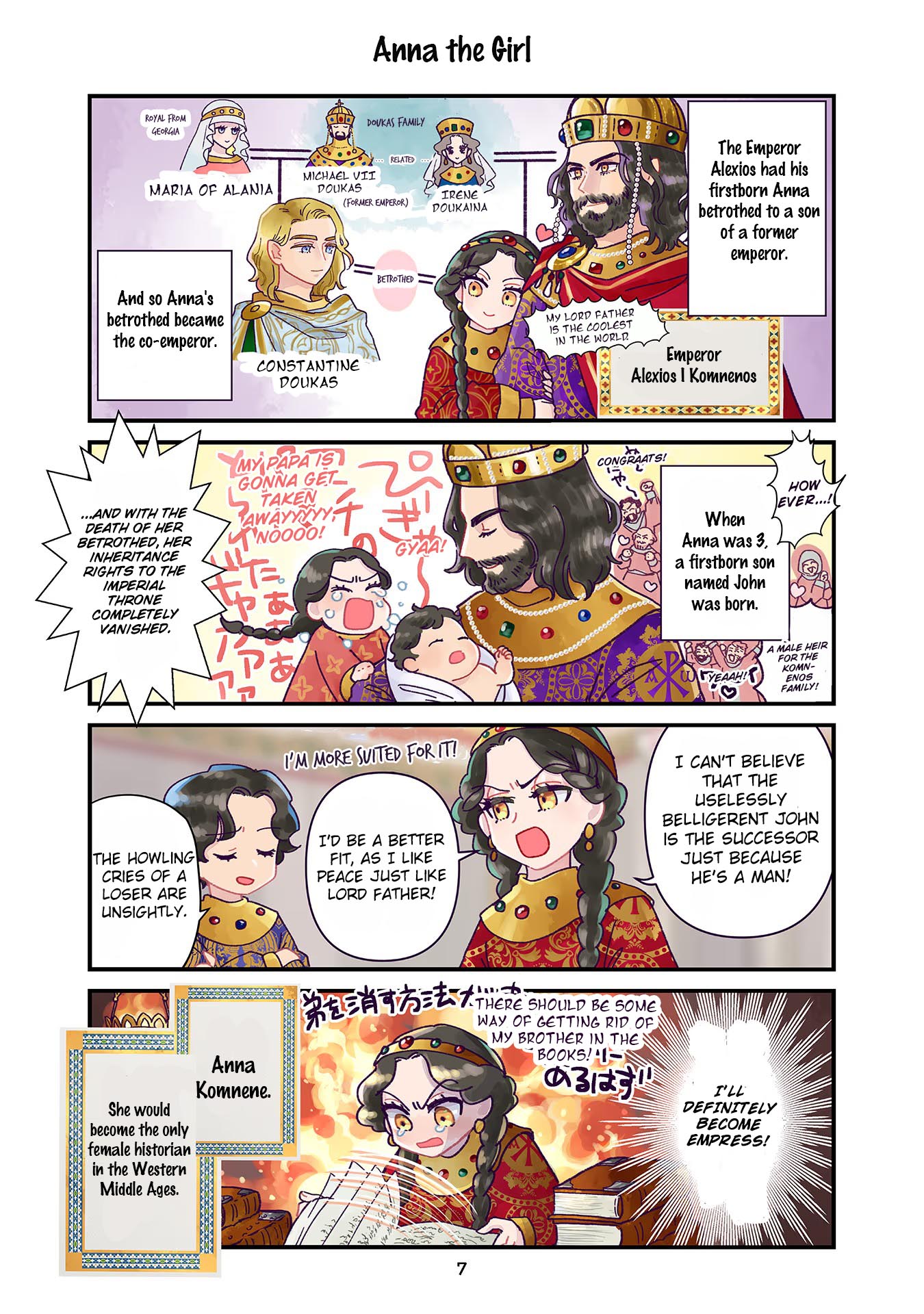 Anna Komnene Vol. 1 Ch. 1 第8页