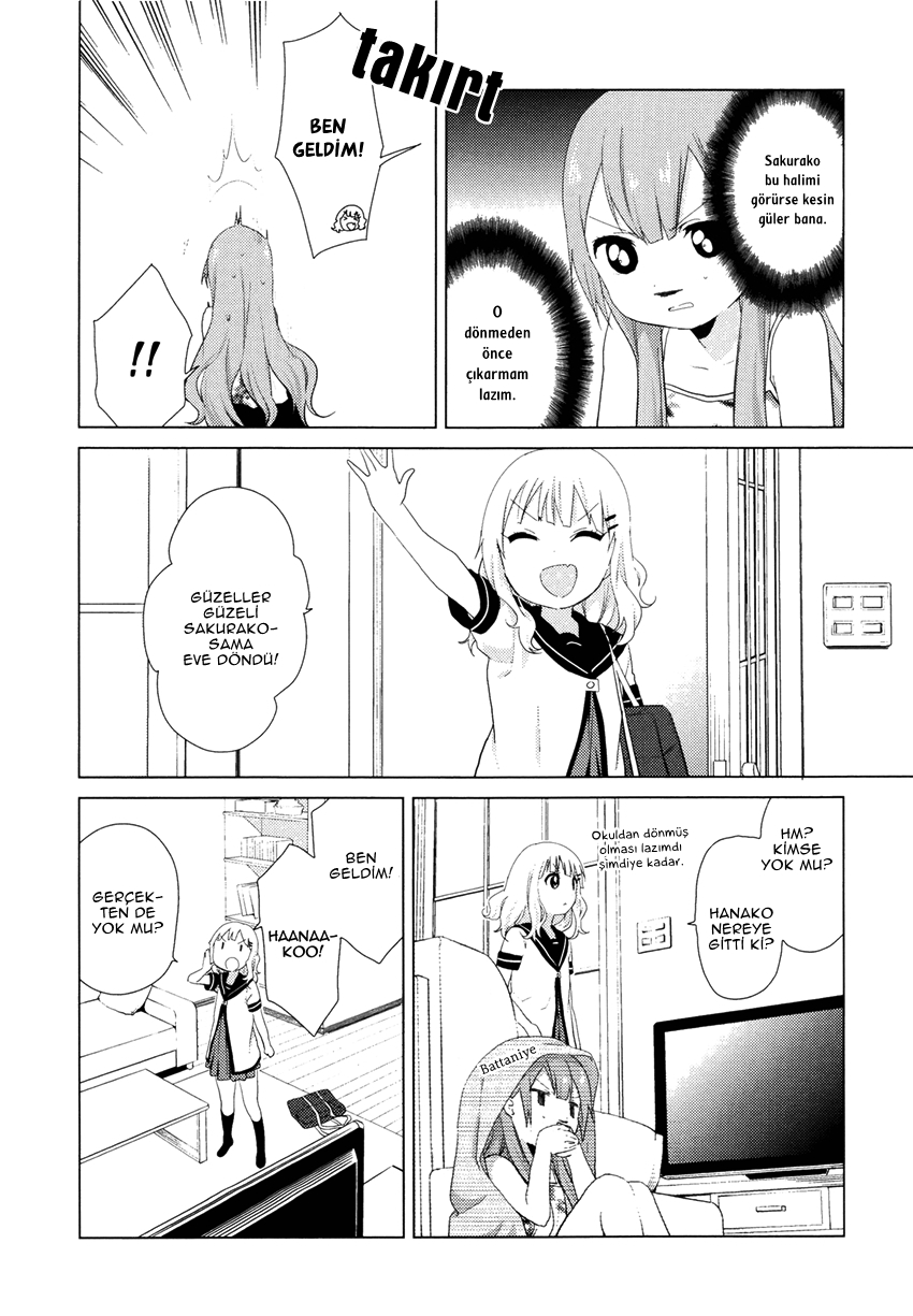 Oomuro-ke Vol. 1 Ch. 2 第4页