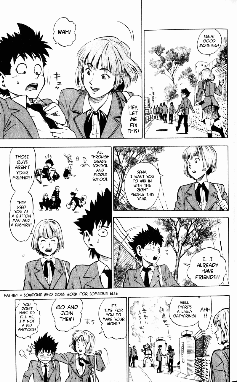 Eyeshield 21 The Man with The Golden Legs 第18页