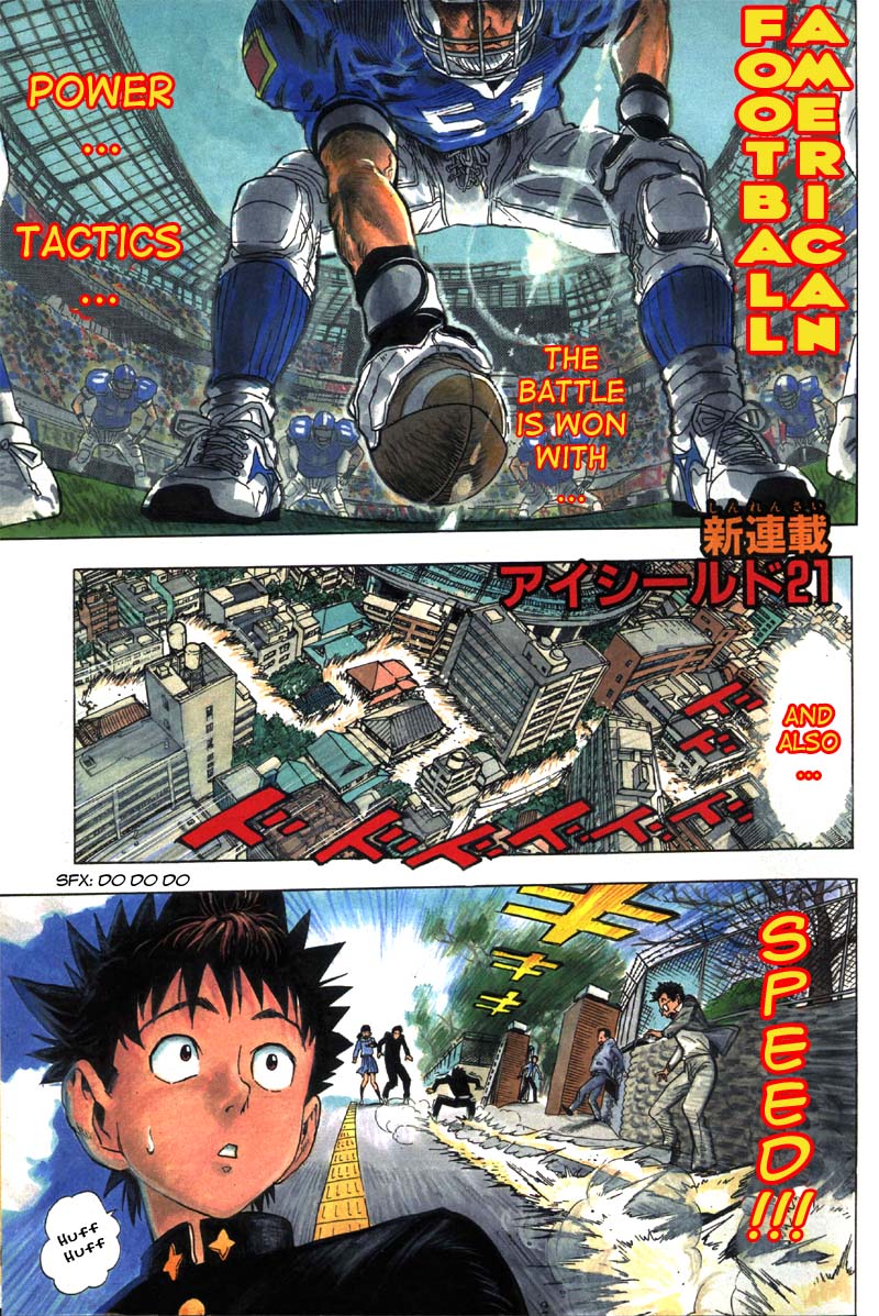 Eyeshield 21 第4页
