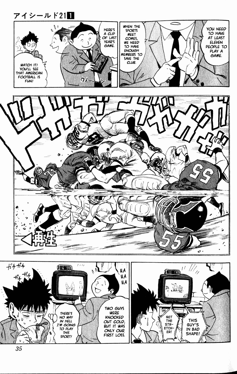 Eyeshield 21 The Man with The Golden Legs 第32页