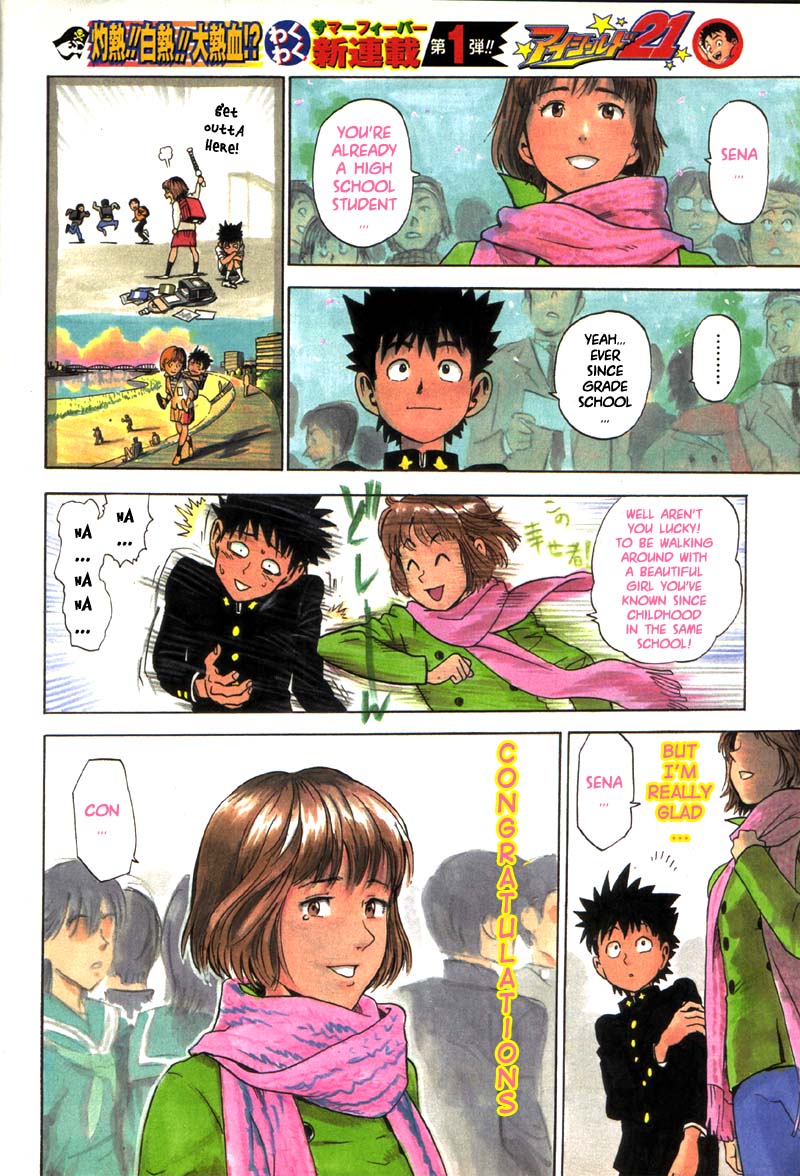 Eyeshield 21 第8页