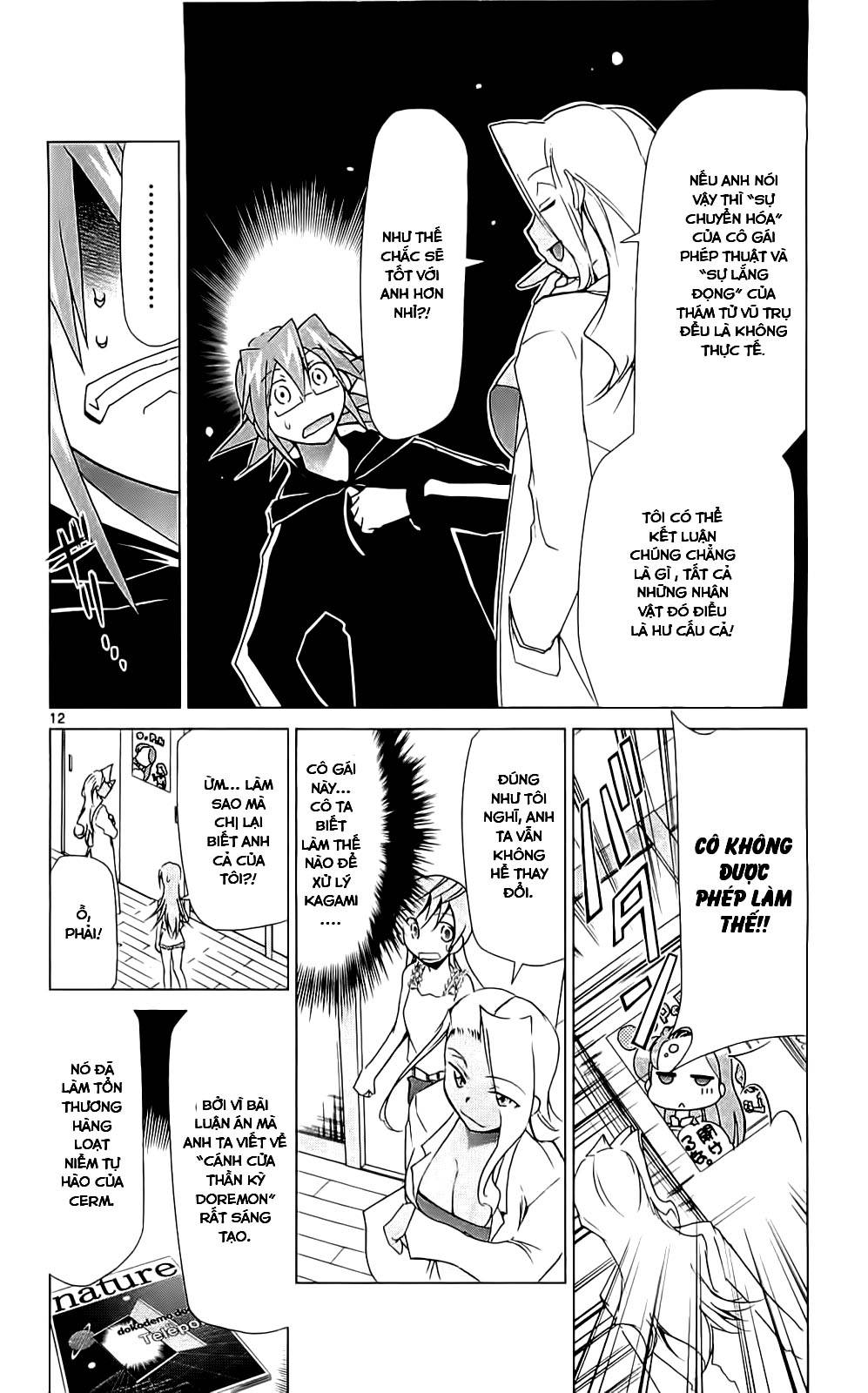 Denpa Kyoushi Vol. 1 Ch. 3 第13页