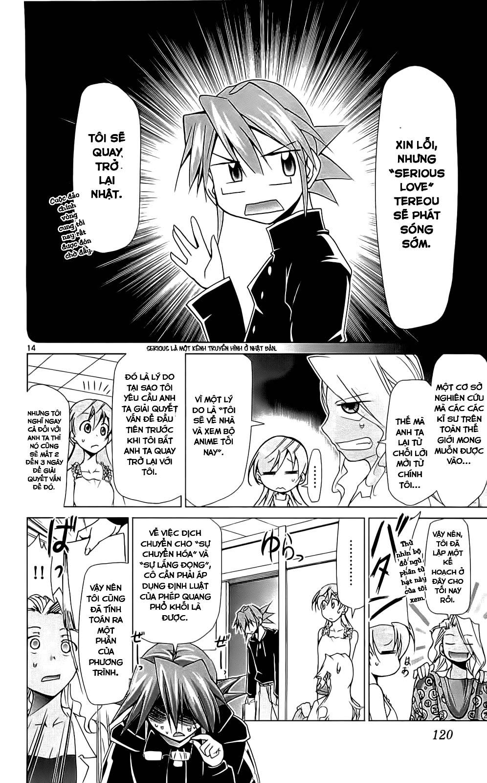 Denpa Kyoushi Vol. 1 Ch. 3 第15页