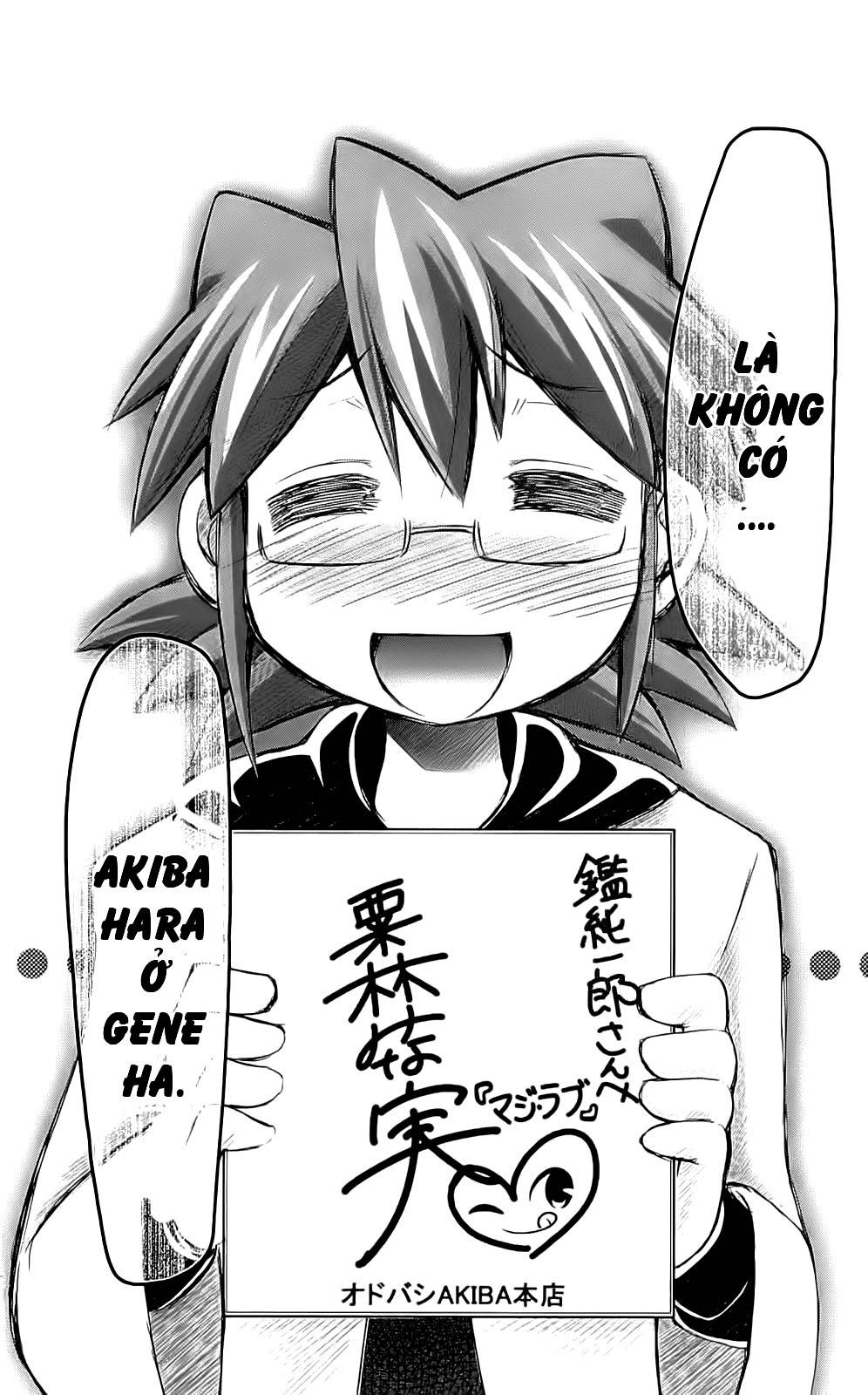 Denpa Kyoushi Vol. 1 Ch. 3 第23页