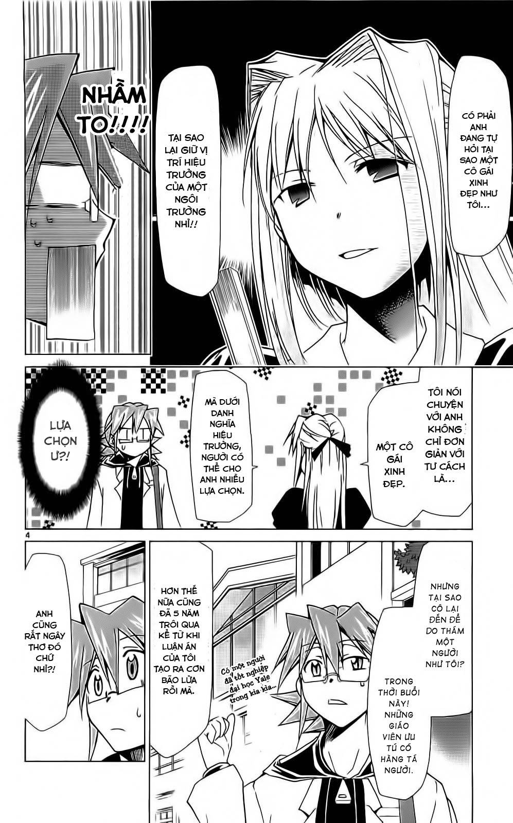 Denpa Kyoushi Vol. 1 Ch. 3 第5页
