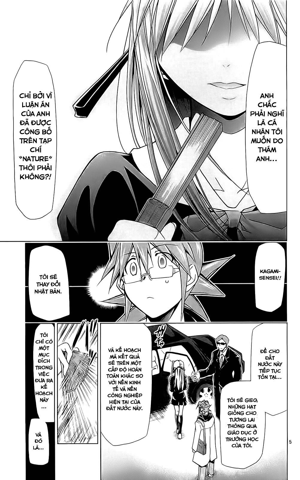 Denpa Kyoushi Vol. 1 Ch. 3 第6页
