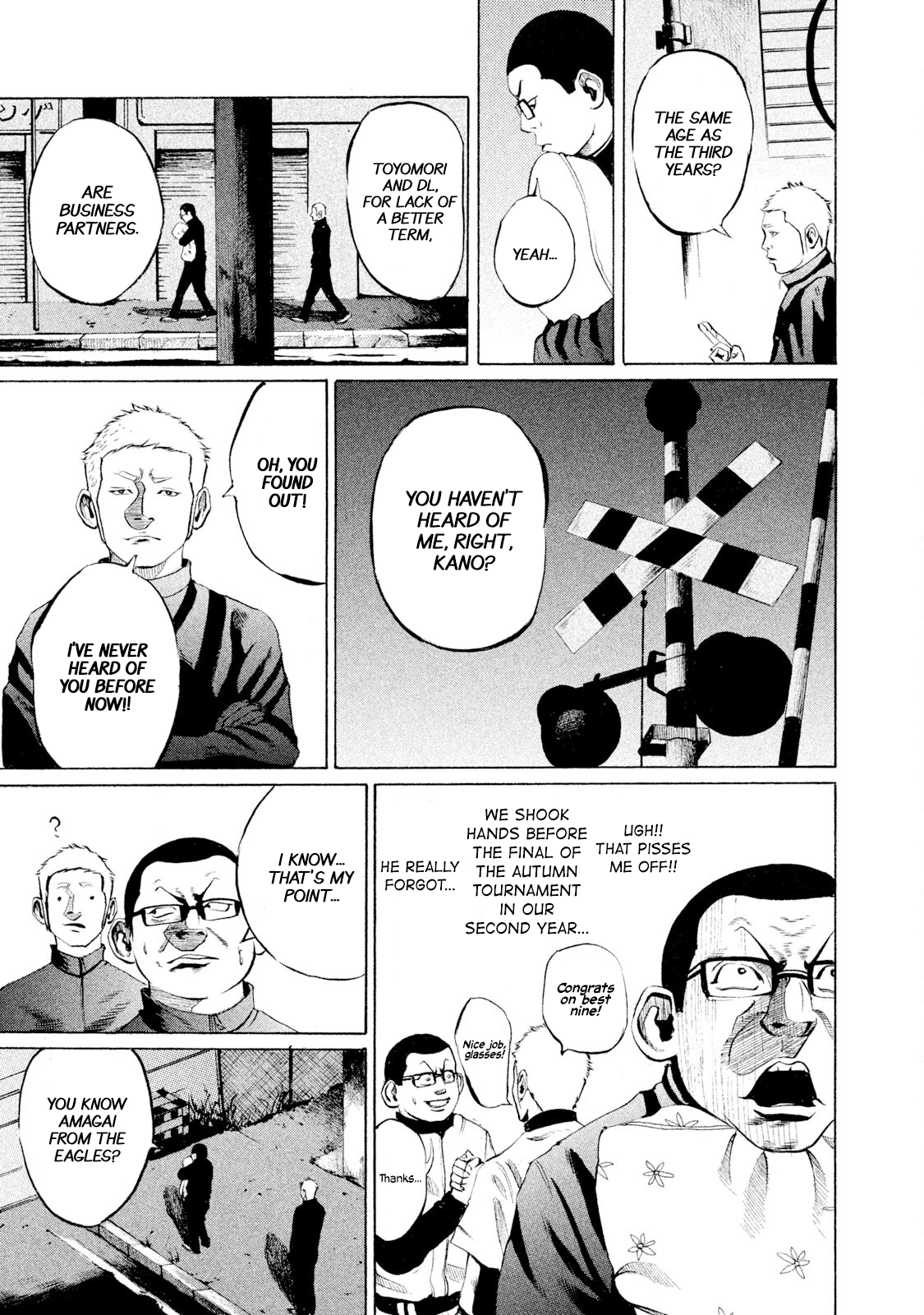 Battle Studies Heartbroken Deserter 第21页