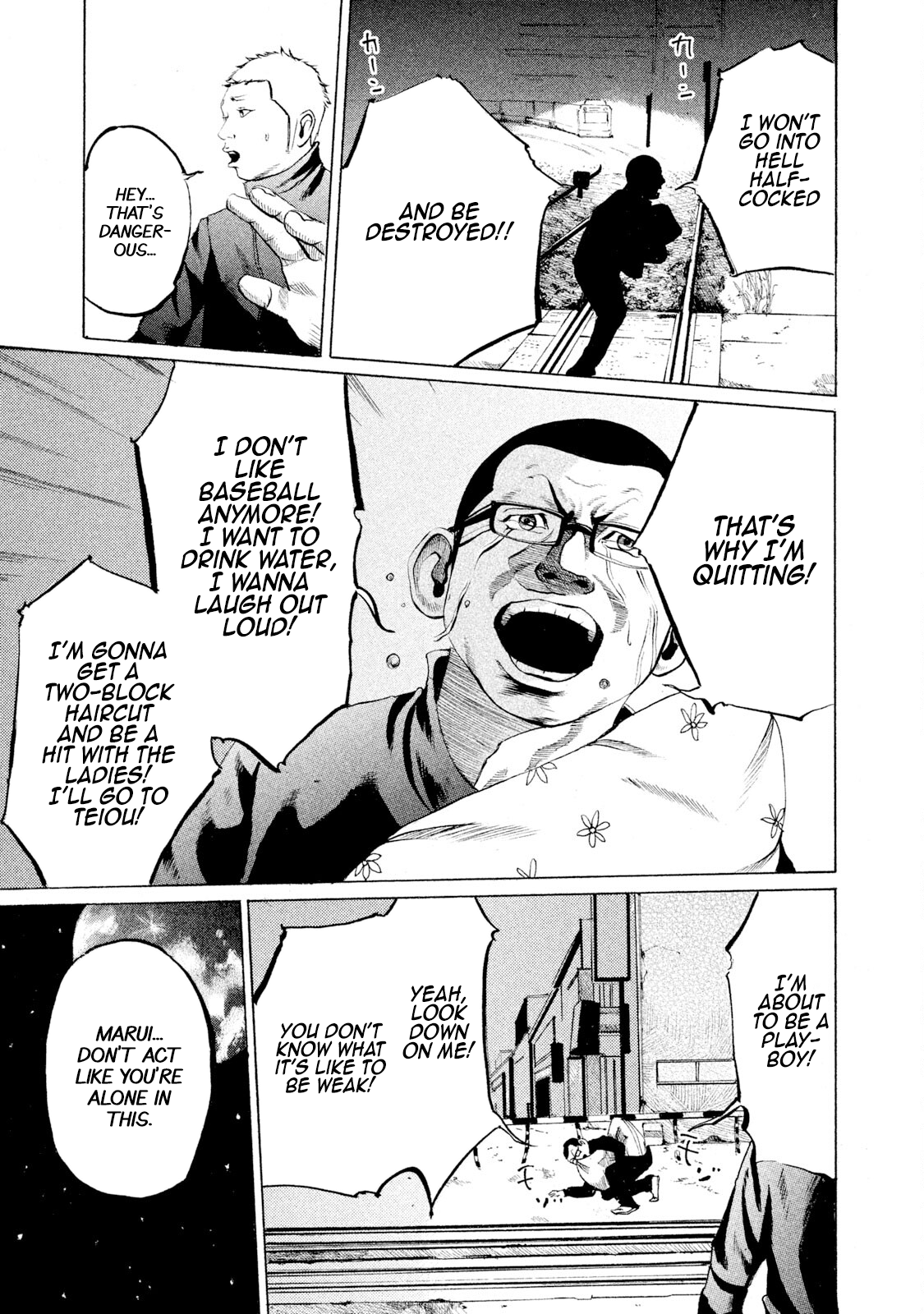 Battle Studies Heartbroken Deserter 第25页