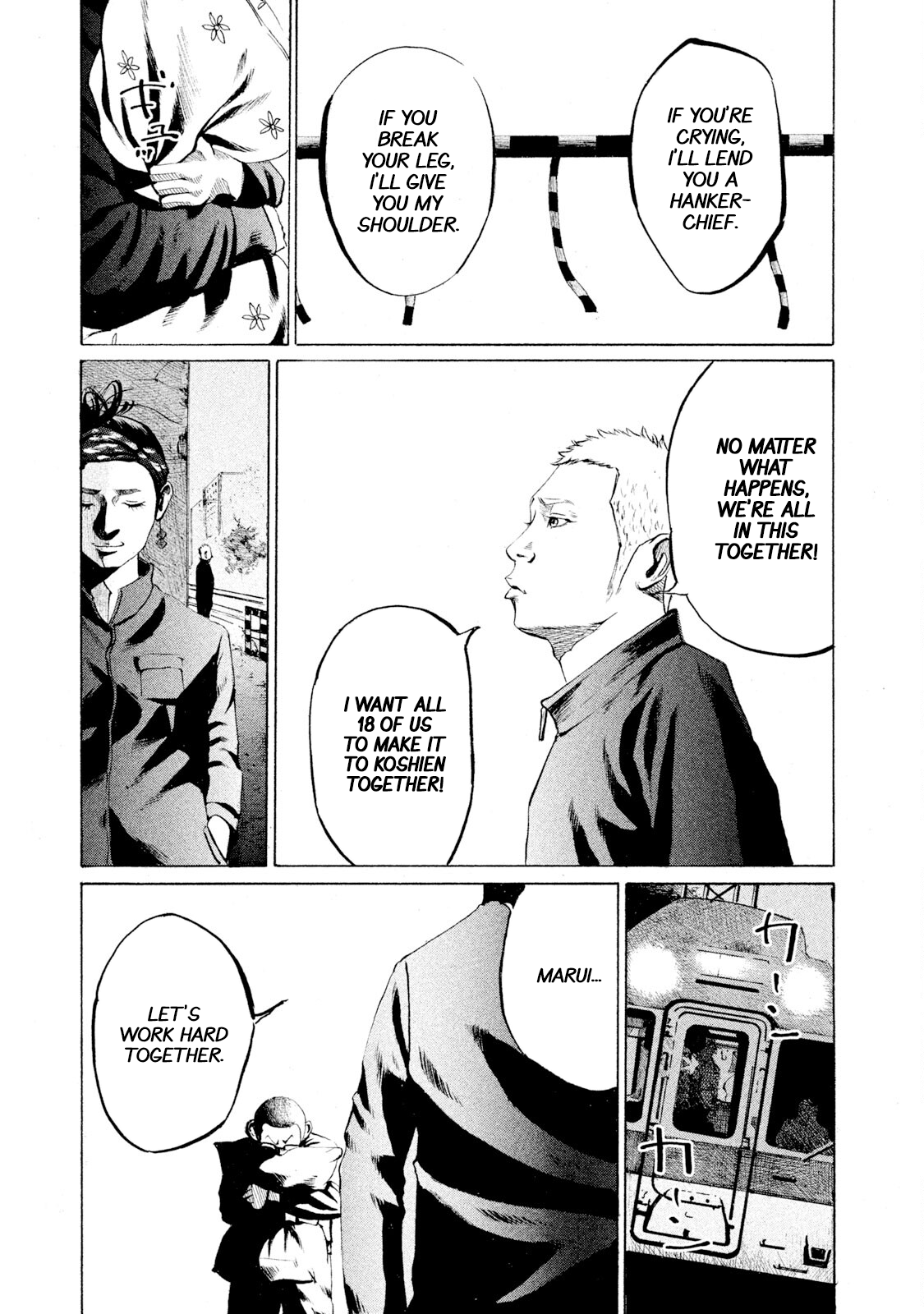 Battle Studies Heartbroken Deserter 第27页