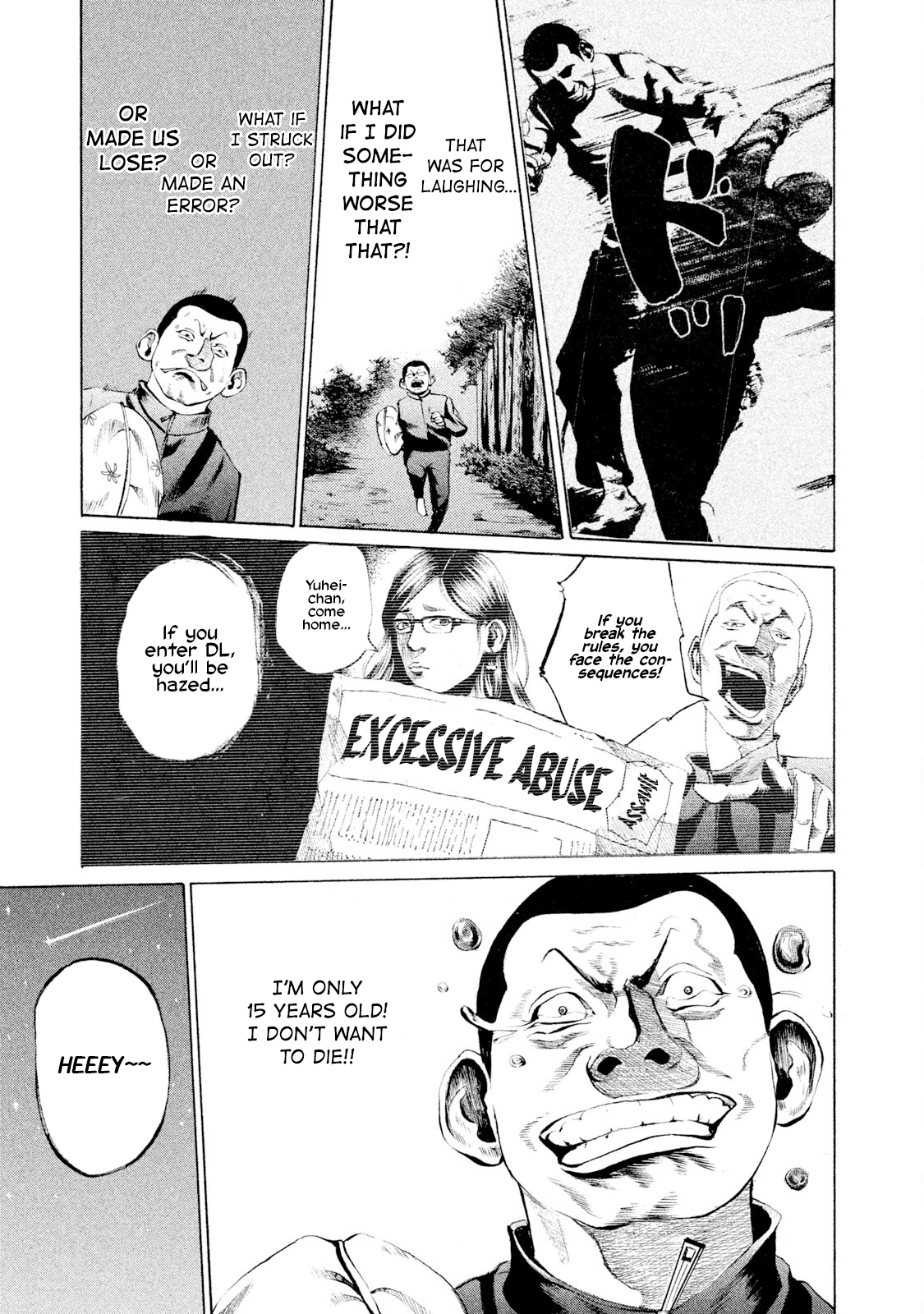 Battle Studies Heartbroken Deserter 第5页