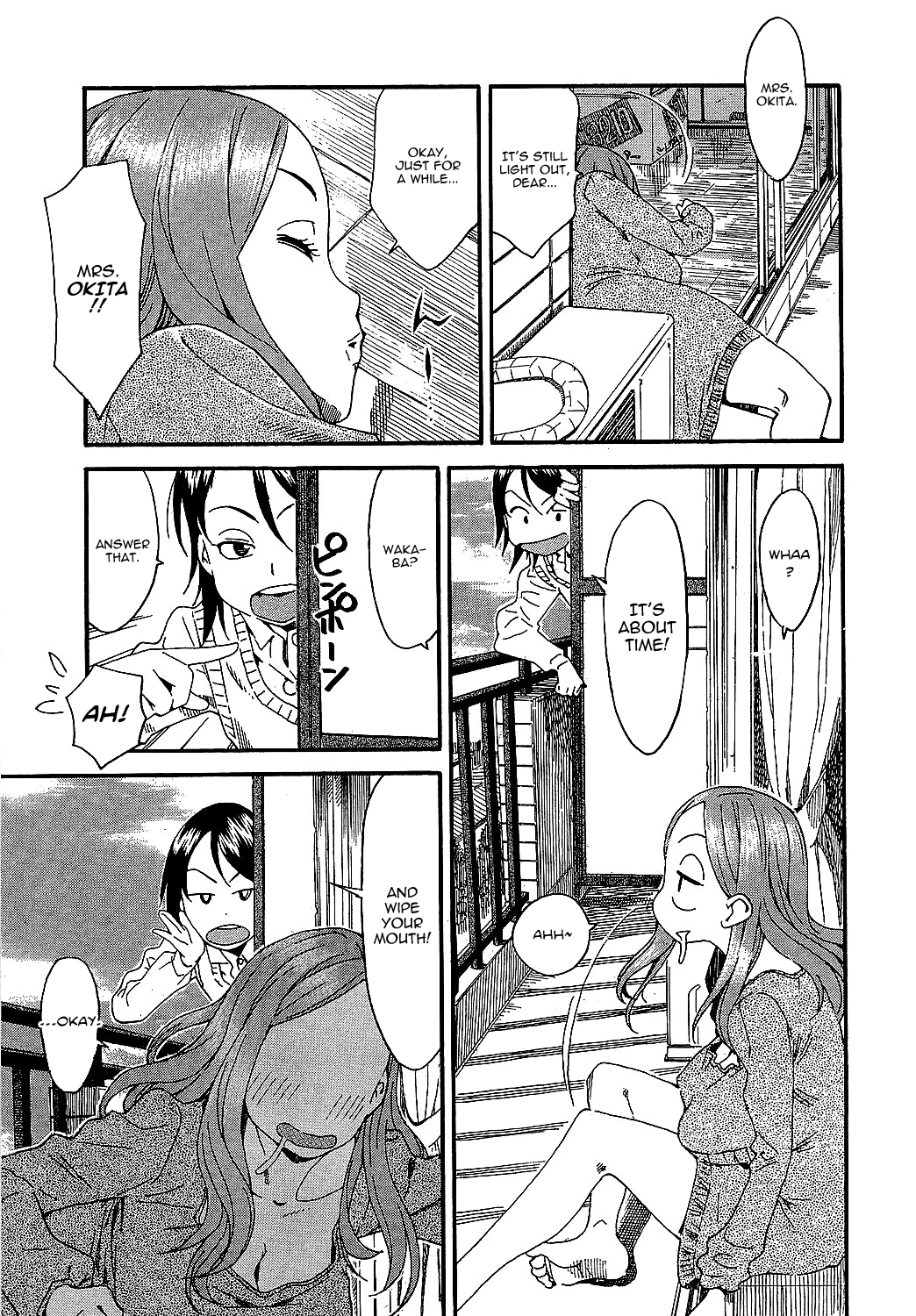 Oku-san Housewife and the Washing Machine 第11页