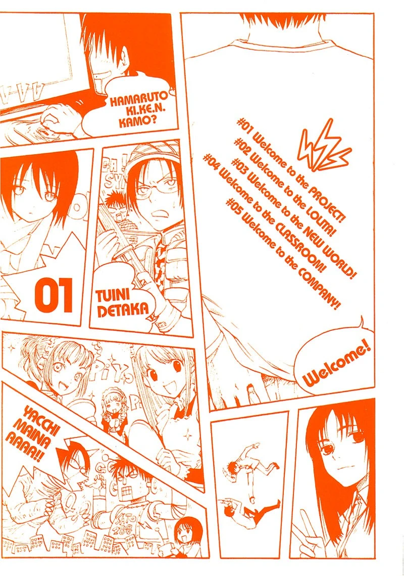 NHK ni Youkoso! Projeye Hoş Geldiniz! 第4页