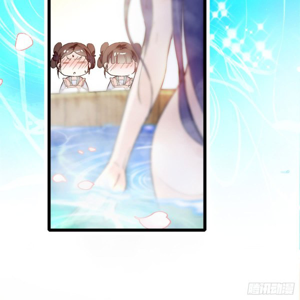 Sijin Ch. 4 第14页