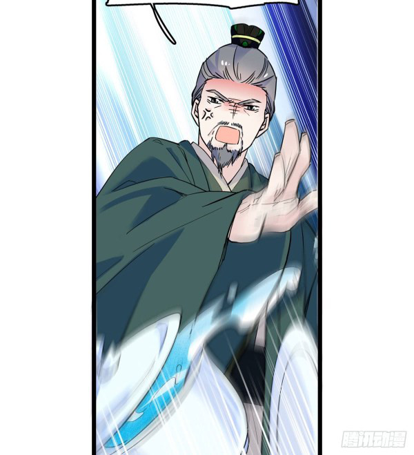 Sijin Ch. 4 第31页