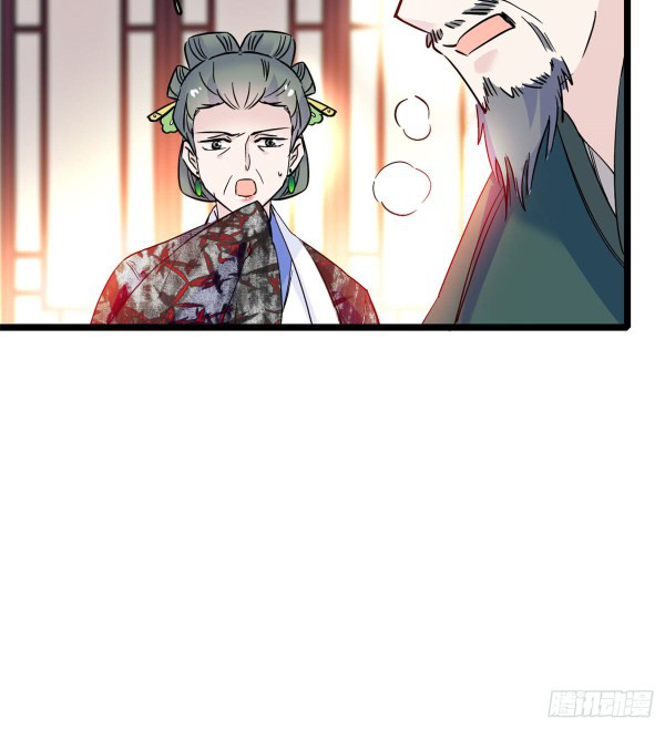 Sijin Ch. 4 第34页