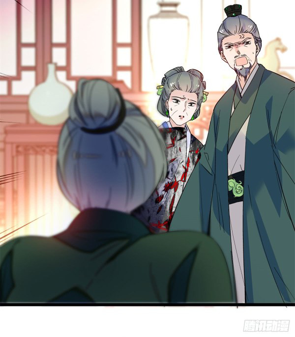 Sijin Ch. 4 第37页